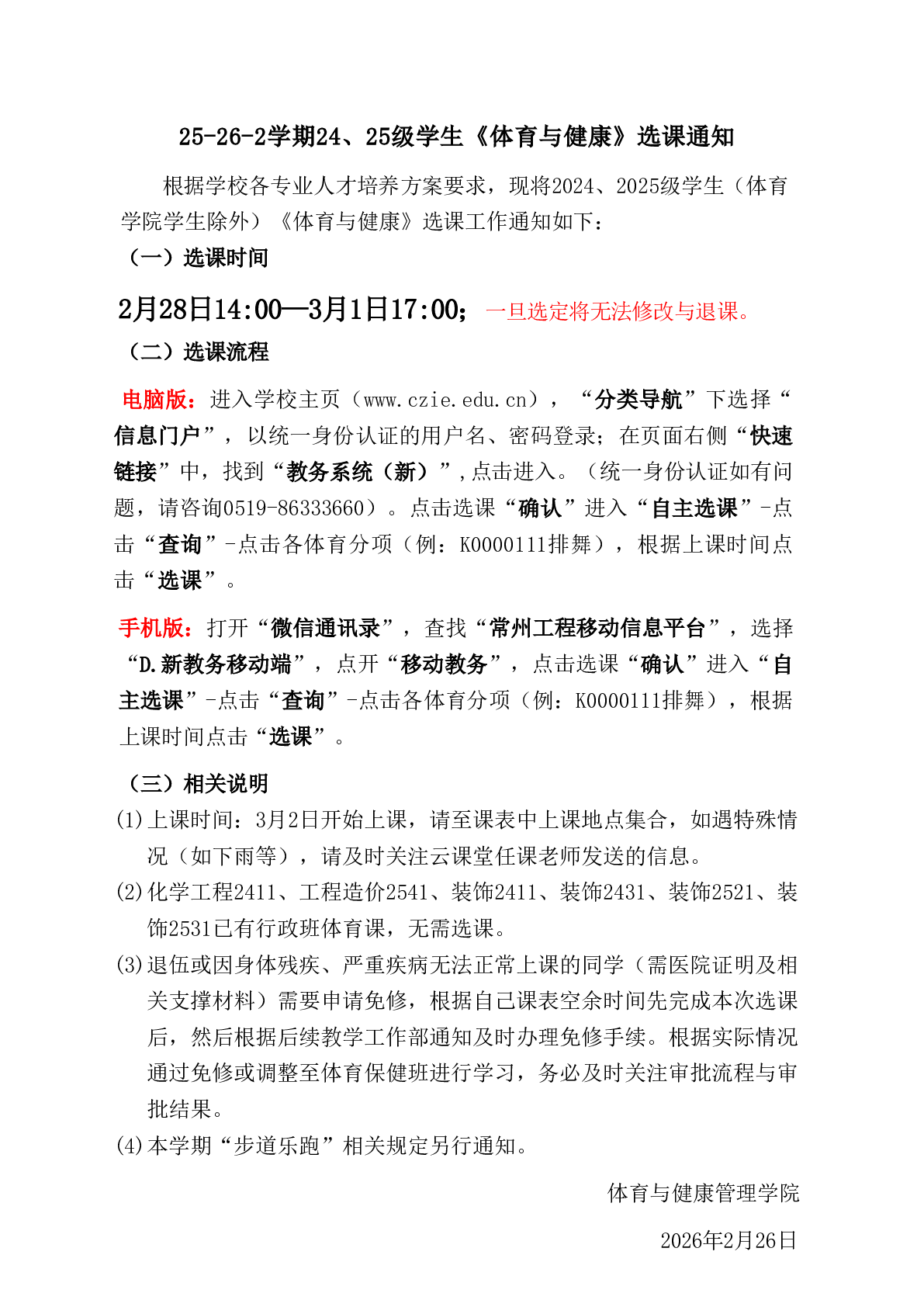 671d0847aa24402e09267b9ca7c5a43d.png