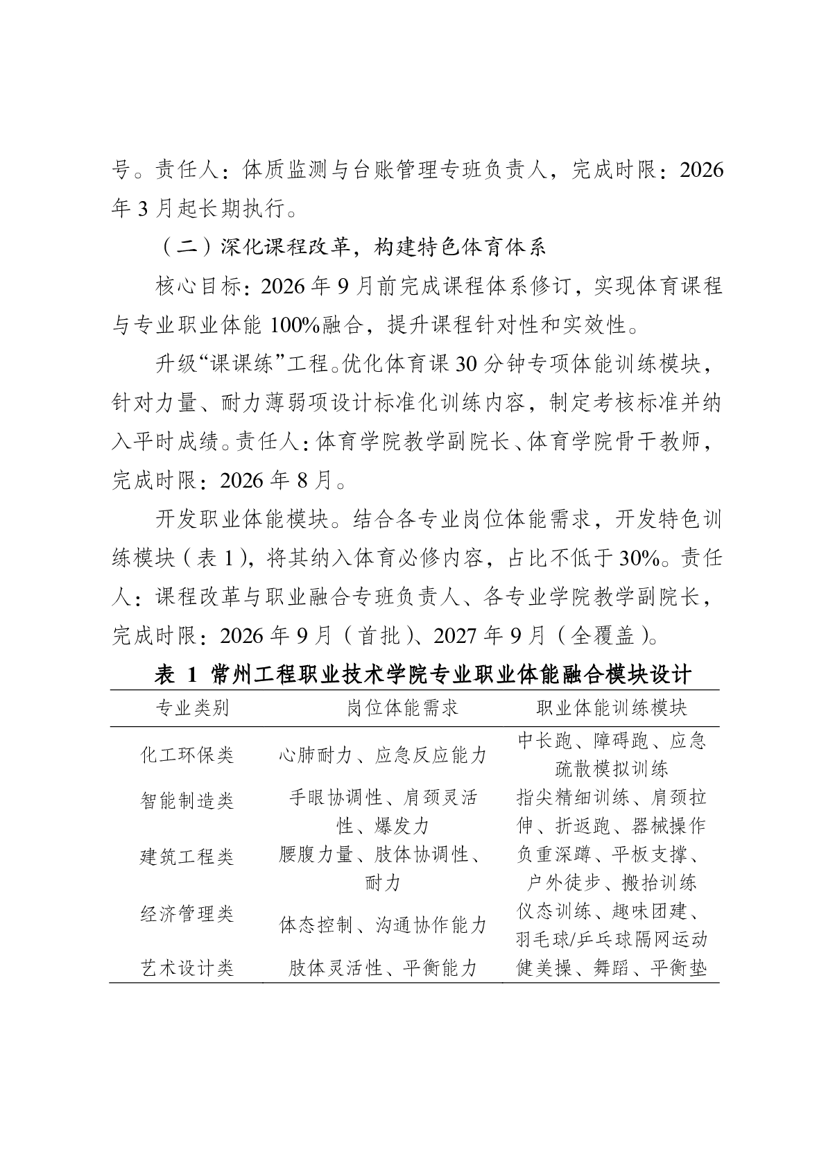 9c754beb9ab43e7173f46aaef75358fd.png